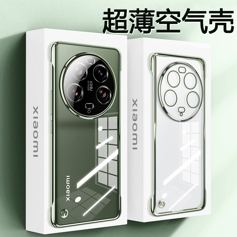 曼吉图小米13ultra手机壳新款透明无边框13pro保护套超薄防摔小米