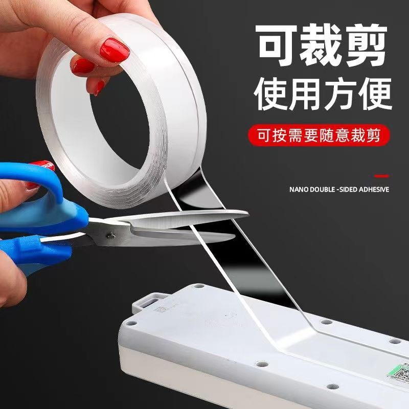 摩托车纳米双面胶高粘度强力透明网红魔力胶防水耐高温固定安装