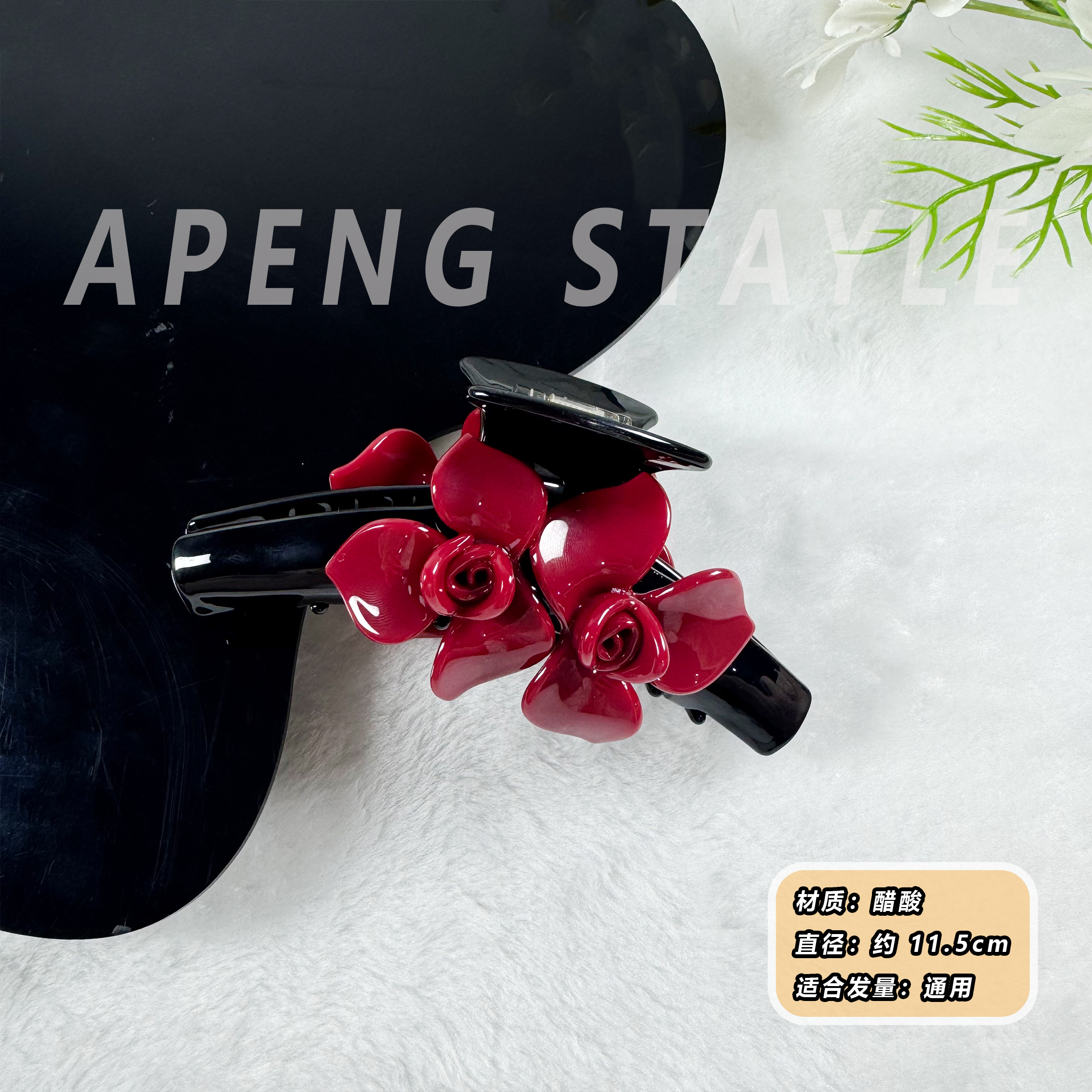 2220韩国高端醋酸复古撞色花朵抓夹级感盘发鲨鱼夹百搭发夹