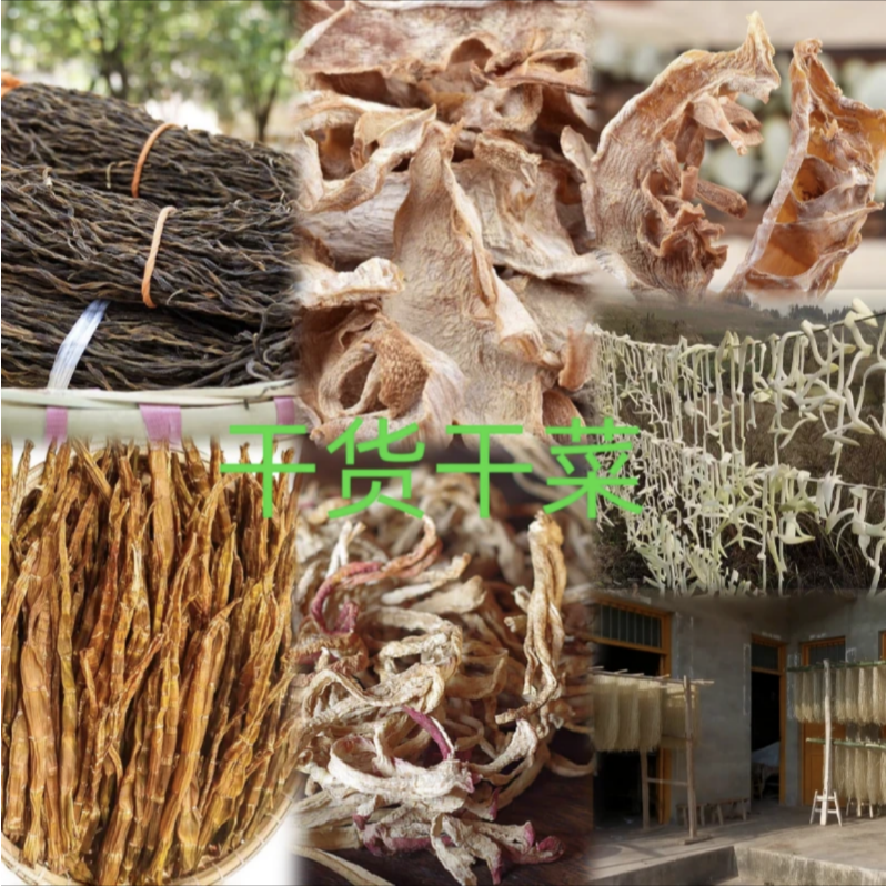 【韦妹】大别山干货脱水蔬菜现场称重