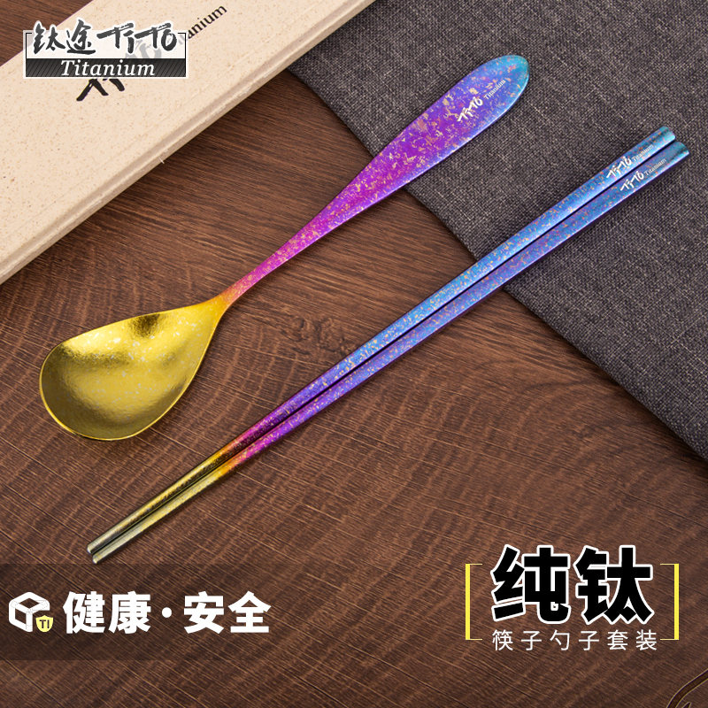 钛途TiTo钛筷子纯钛高档家用金属防滑防霉全方筷子户外便携家用