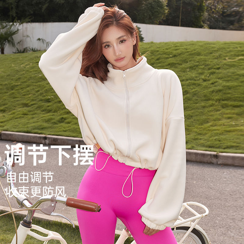 小杨推荐【秋冬新品】短款加绒运动外套女宽松显瘦立领瑜当天发货