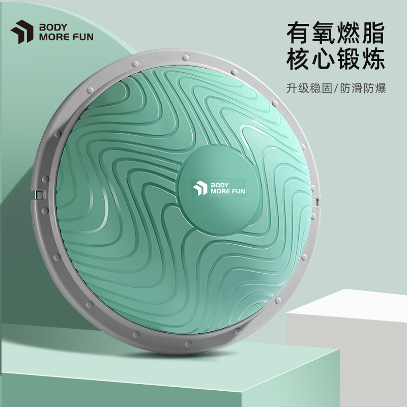波速球半圆平衡球瑜伽半球运动健身迷你波比球核心训练燃脂器材