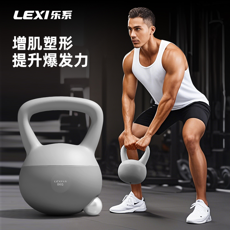 lexi/乐系壶铃男士健身家用软体壶铃摇摆提壶哑铃甩铃壶运动