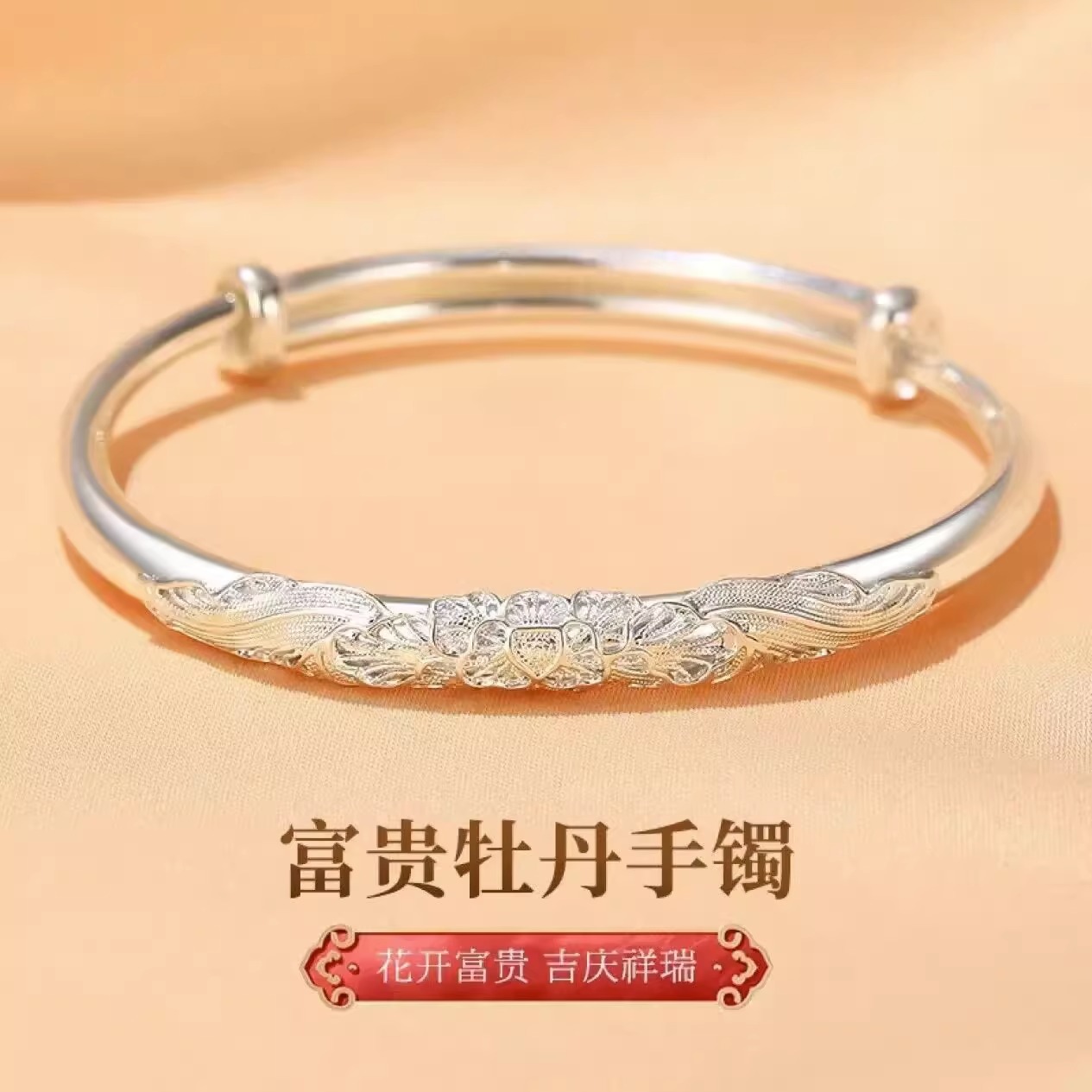 足银手镯 手镯女纯银醉花吟999.9足银实心银镯子送妈妈母亲节礼物