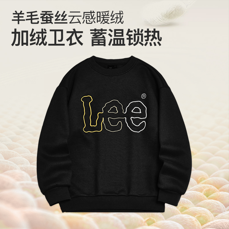 Leekids童装加绒简约套头圆领百搭舒适宽松男童女童卫衣