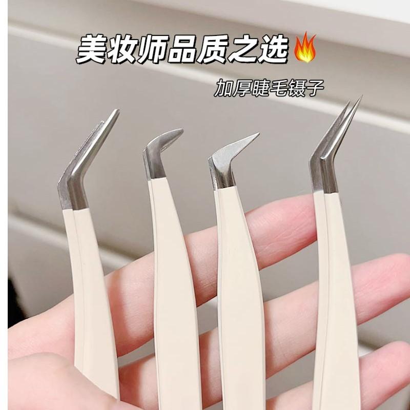 化妆镊子高精密金羽夹子专业嫁接种假睫毛工具美睫师专用新手