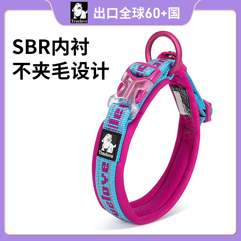 狗颈圈防勒宠物脖圈小狗大型犬大狗用品泰迪狗狗项圈脖套