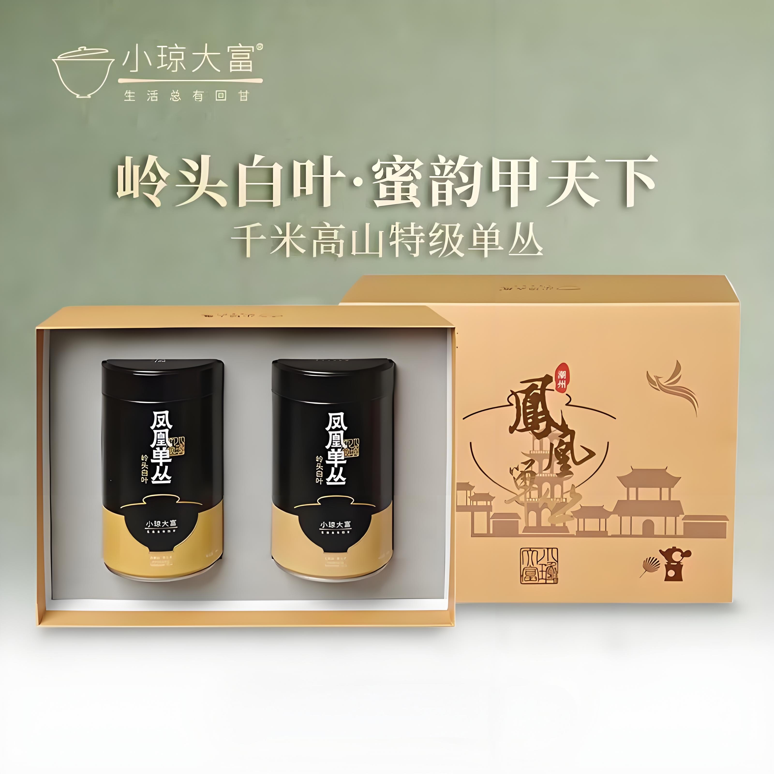 【特级岭头白叶】千米高山老枞蜜兰香特级凤凰单丛茶春茶花香乌龙茶