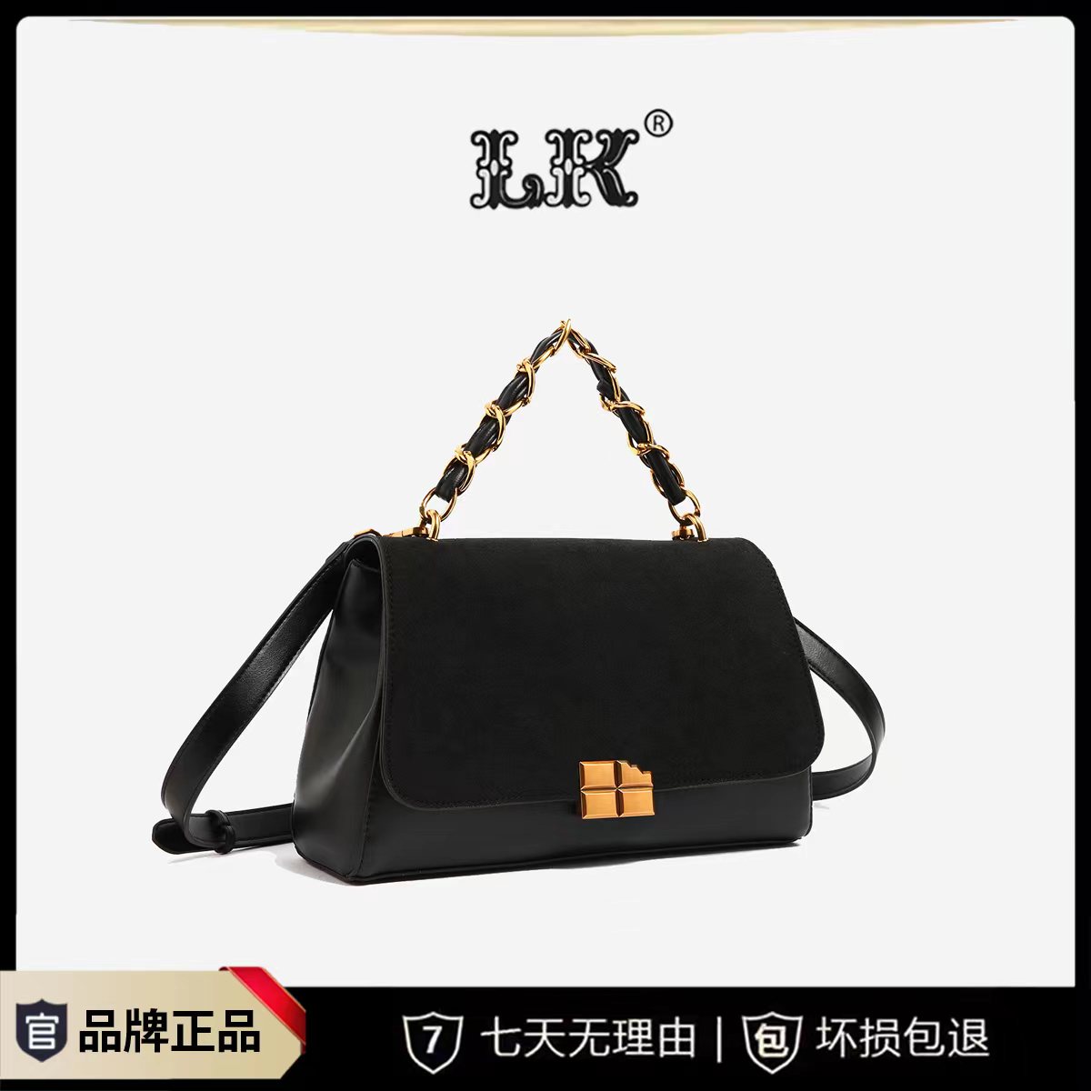 经典时尚单肩手提包轻奢复古经典款撞色上班通勤包包070黑