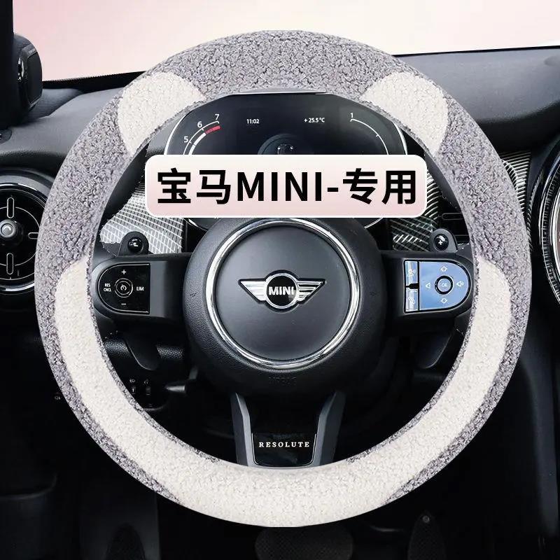 宝马MINI迷你方向盘套cooper countrymanclubmanF60F45毛绒车把套