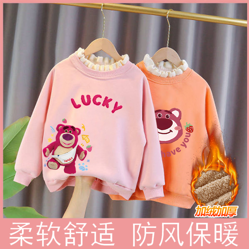 巴拉巴拉女童卫衣加绒花边秋冬季新款草莓熊中童装保暖美式女宝宝