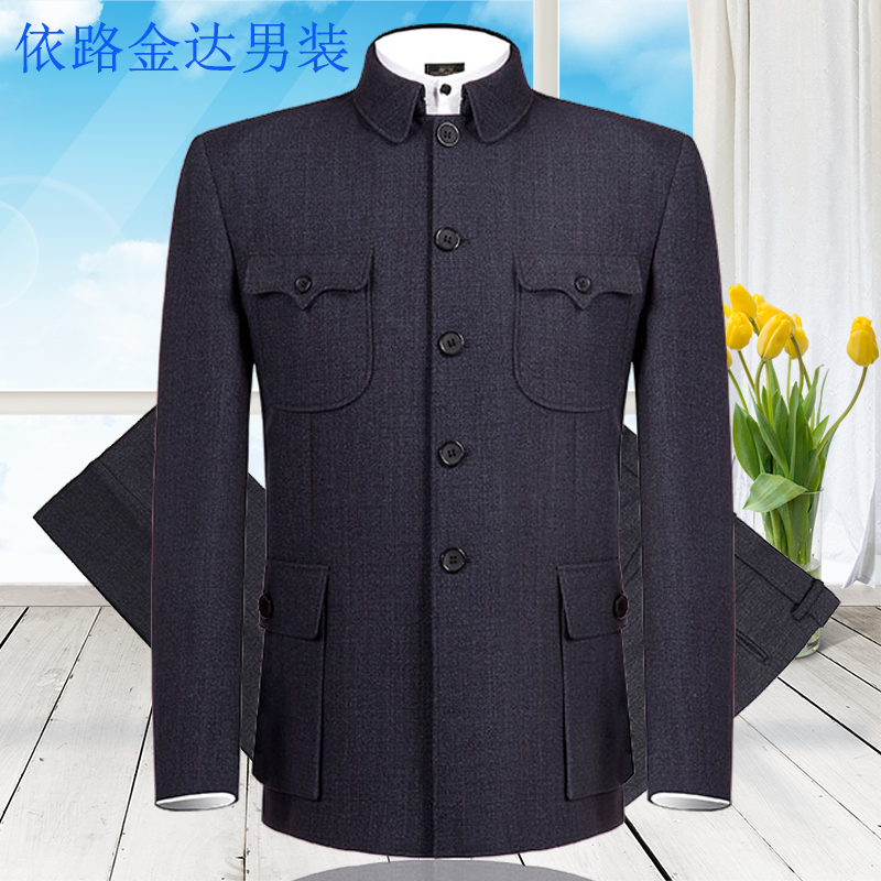 中老年中山装套装男 春秋冬爸爸装翻领中山服男装 爷爷装老年衣服