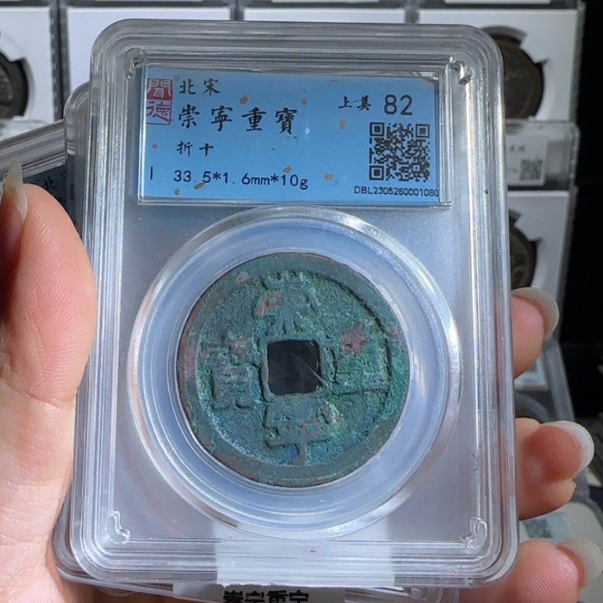 【闪购商品】金满 035崇重