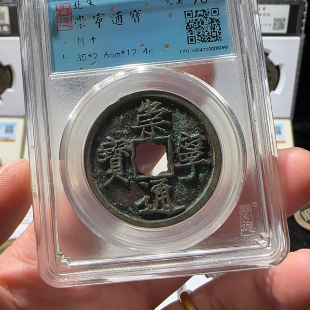 【闪购商品】铜-*林 043崇通