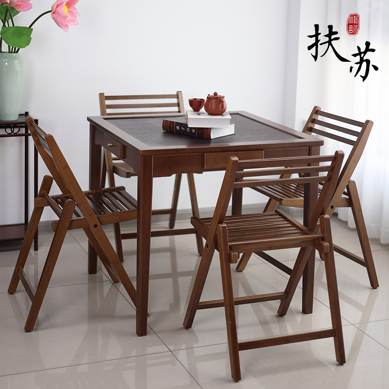 「扶苏」中式掼蛋桌椅茶台套装茶桌茶几阳台茶室家用简约两用吃饭桌