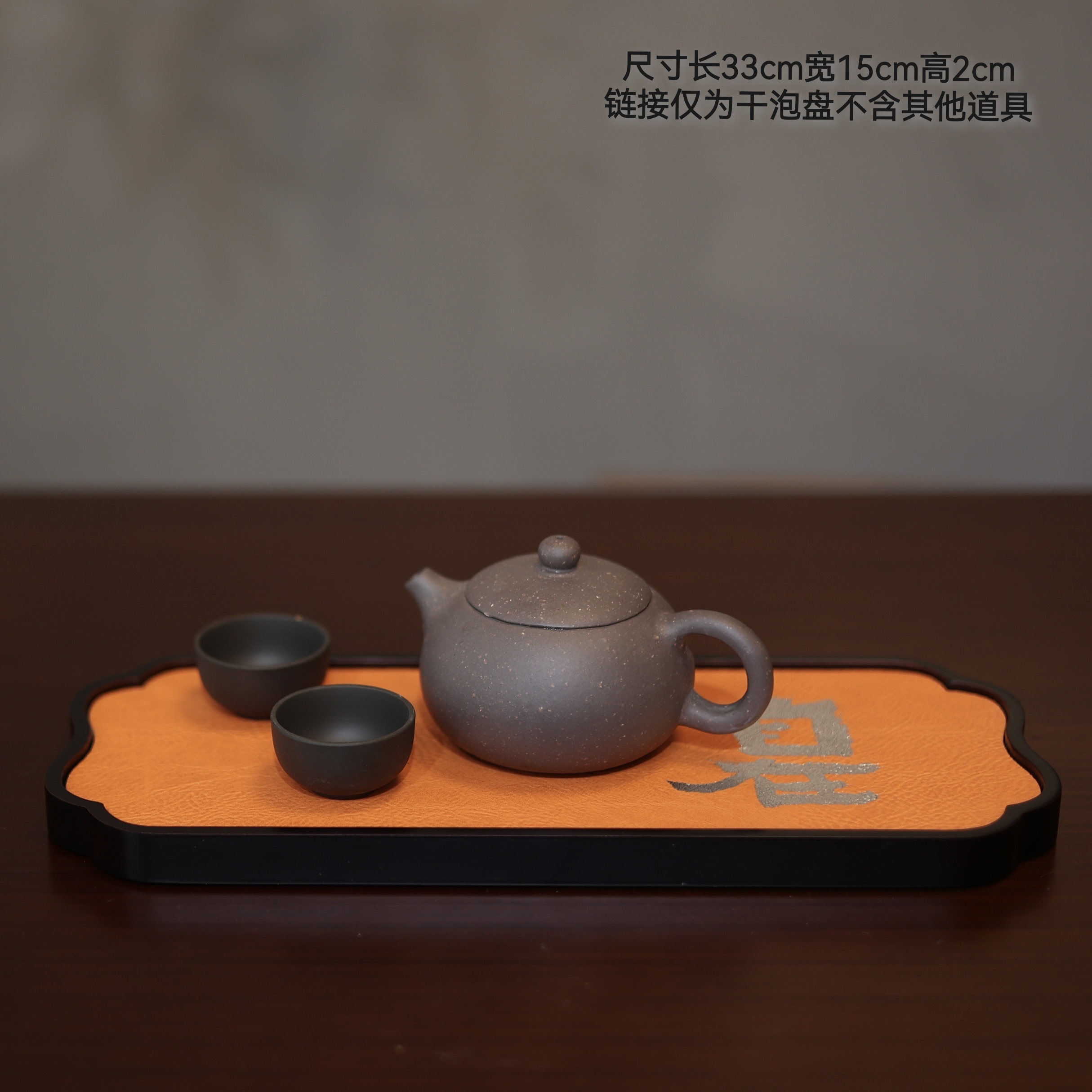 自在干泡盘简约家用楠竹重注真皮手工陶瓷竹制茶盘泡茶盘轻奢托盘