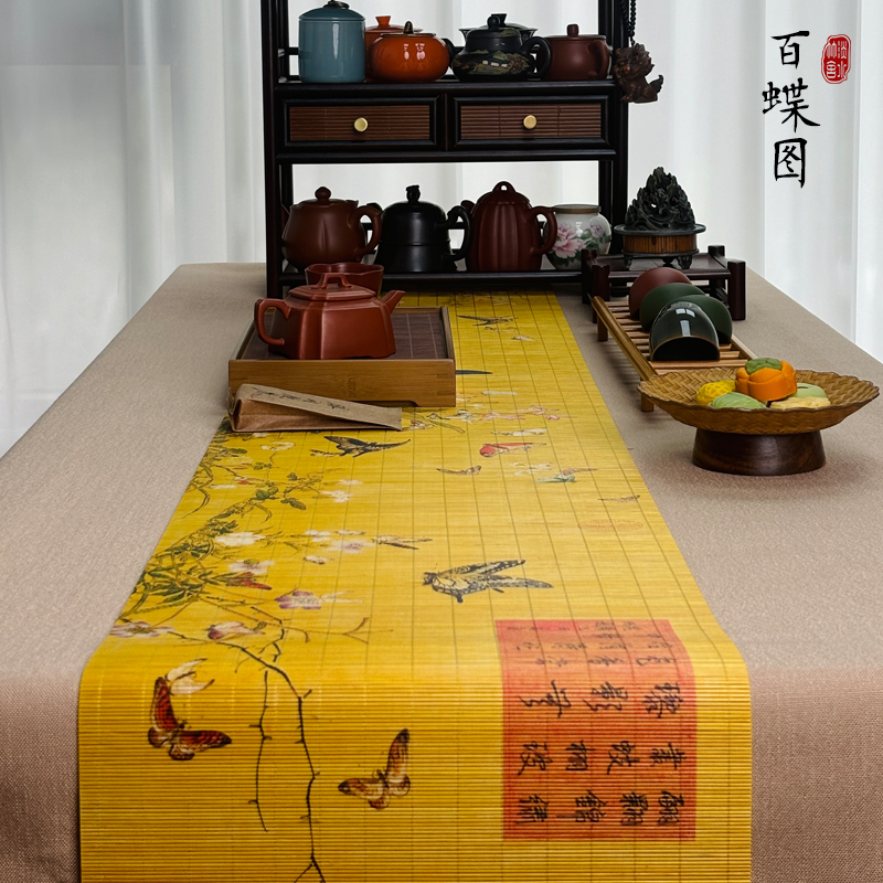百蝶图 精品2.3米细竹丝茶席中式国风茶巾茶道中国风茶室古风家用