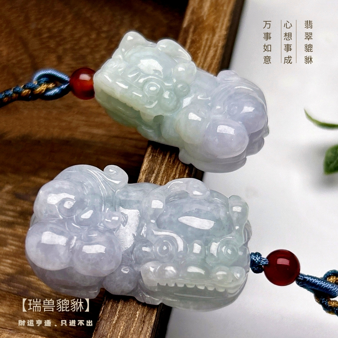 豪哥鉴宝-天然A货翡翠吊坠翡翠貔貅挂件百搭款CZH900 多样性发一）
