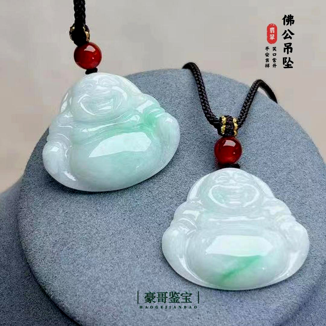 豪哥鉴宝】天然A货翡翠吊坠佛公挂件气质百搭CZH969（多样性发一）
