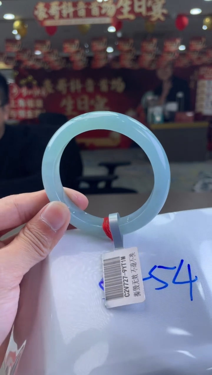 【闪购商品】翡翠手镯未镶嵌翡翠手镯HG-045