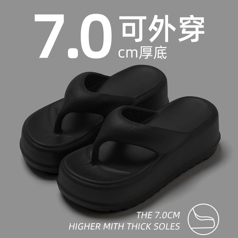 厚底人字拖女士外穿夏季2023新款增高跟防滑沙滩夹脚网红休闲百搭