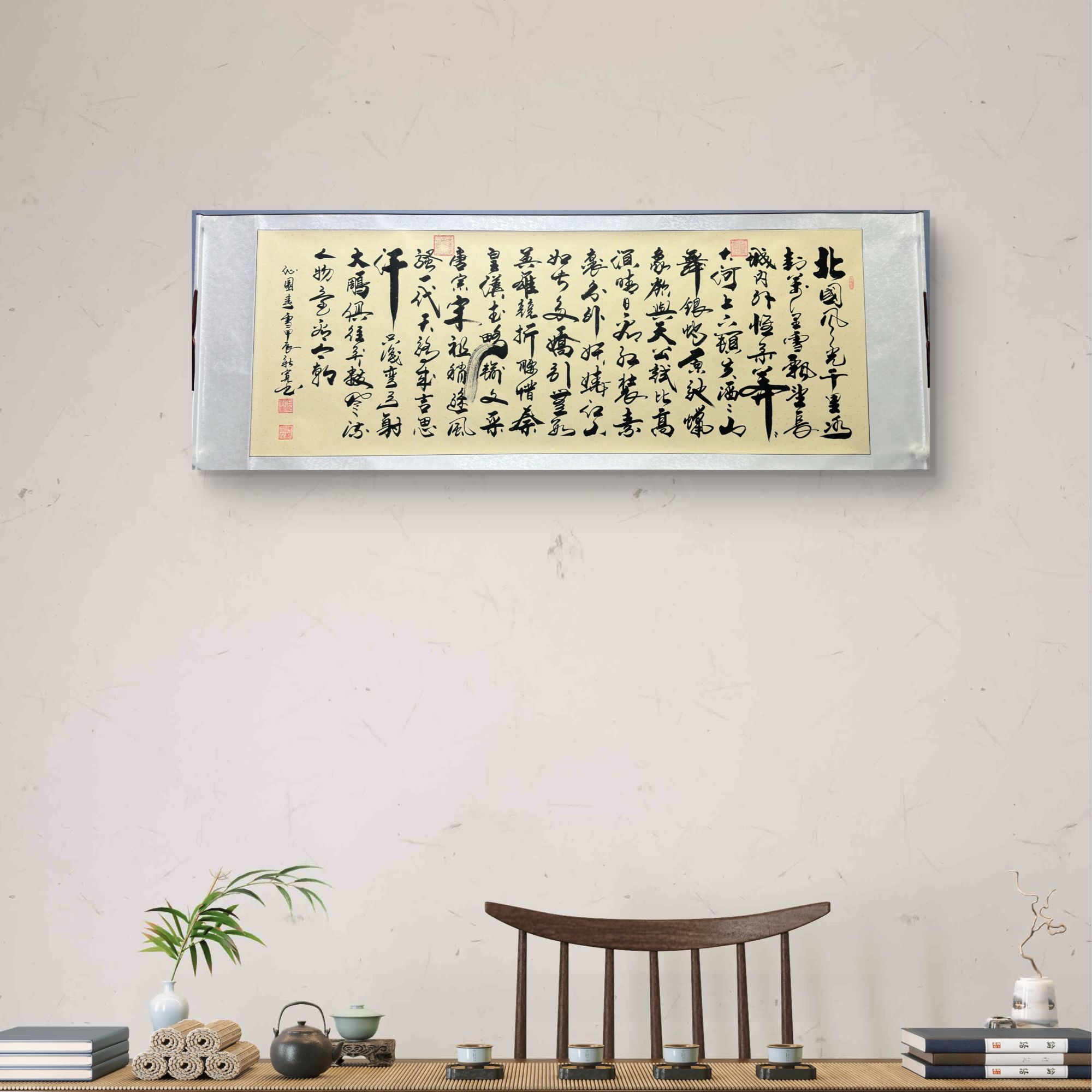 仿古【沁园春雪】艺术家倪新宽先生著作 卷轴毛笔书写 书房字画