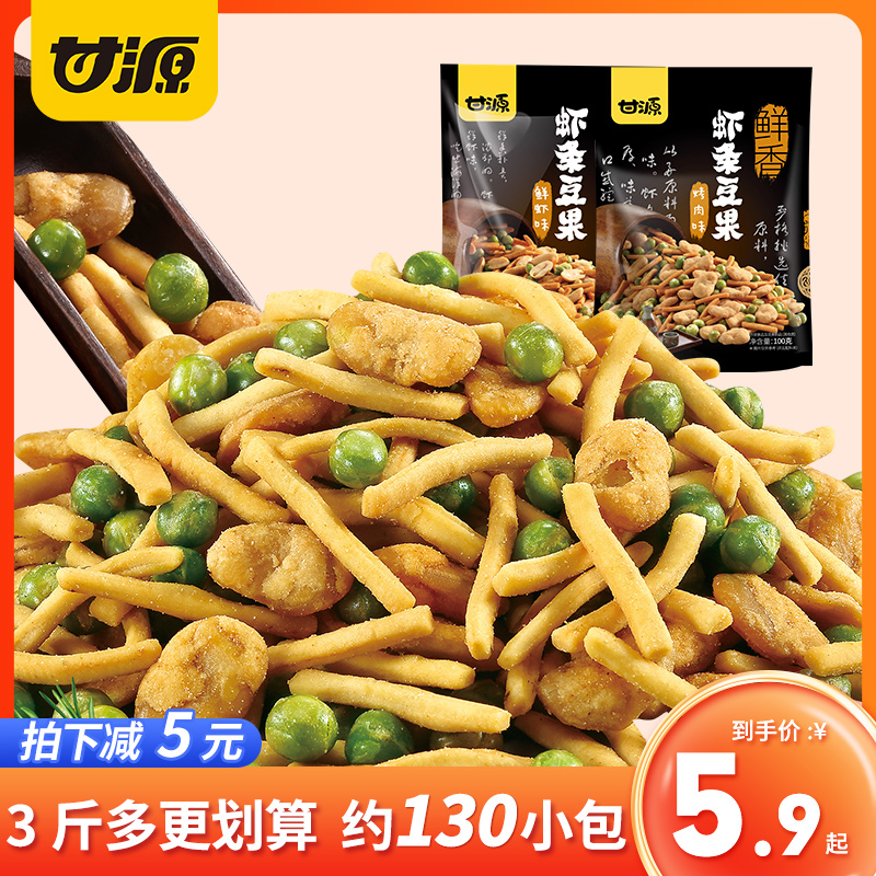 小扬哥甄选}甘源鲜虾/烤肉味虾条豆果 椒盐花生果仁坚果炒货零食