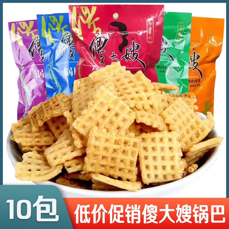 小扬哥甄选}傻大嫂锅巴86g*10包80/90后小时候怀旧零食烧烤麻辣锅
