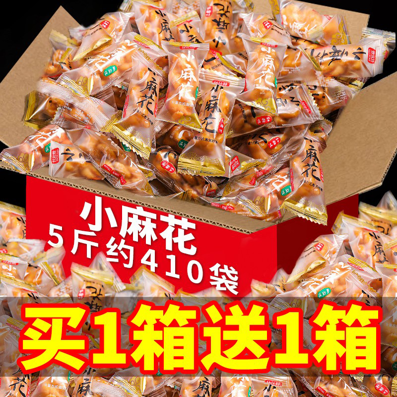 比比赞小麻花网红小零食单独包装饼干解馋宿舍小吃休闲零食大礼包