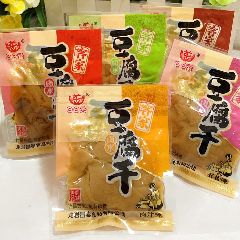 小扬哥甄选}闽西特产日日营卤水豆腐干龙岩客家风味长汀豆干散装