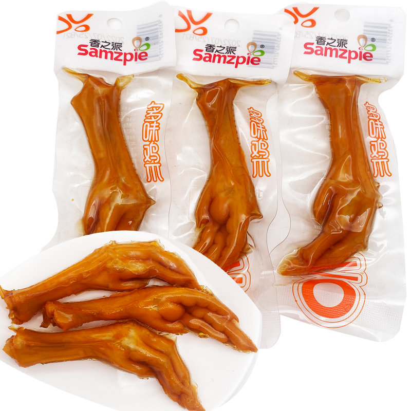 小扬哥甄选}香之派多味鸡爪50包独立包装江苏卤味盐焗鸡爪小零食