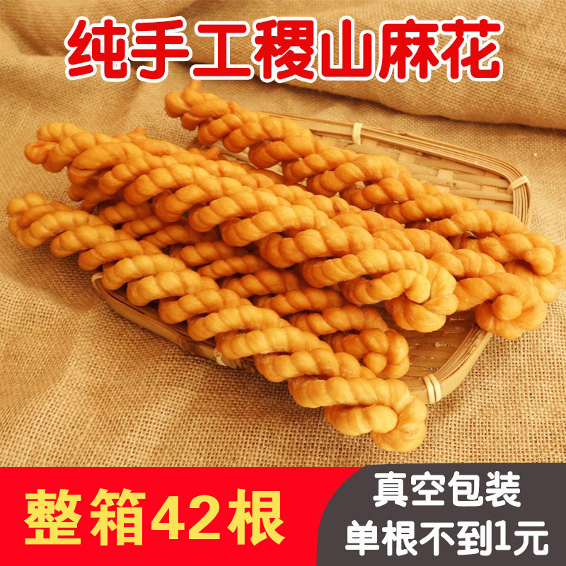 小扬哥甄选}山西运城特产香酥稷山麻花传统纯手工椒叶咸味5斤火锅