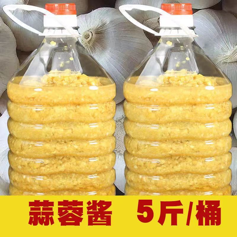 小扬哥甄选}0添加手工制蒜蓉酱蒜泥辣椒酱烤生蚝烤茄子大蒜调料火