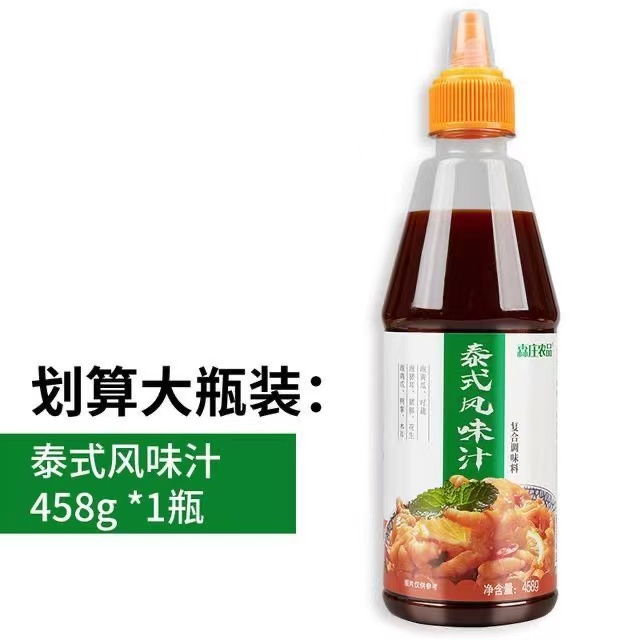 小扬哥甄选}泰式风味汁酸辣柠檬凤爪调料正品森庄农品网红无骨鸡