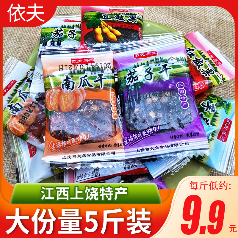 小扬哥甄选}依夫茄子干南瓜干豆豉果特辣微辣5斤江西上饶特产休闲