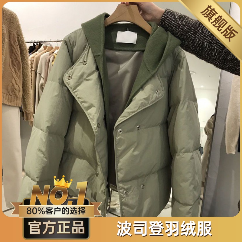 波司澄大码女装2023冬季新款羽绒棉外套女宽松百搭假两件棉衣保暖
