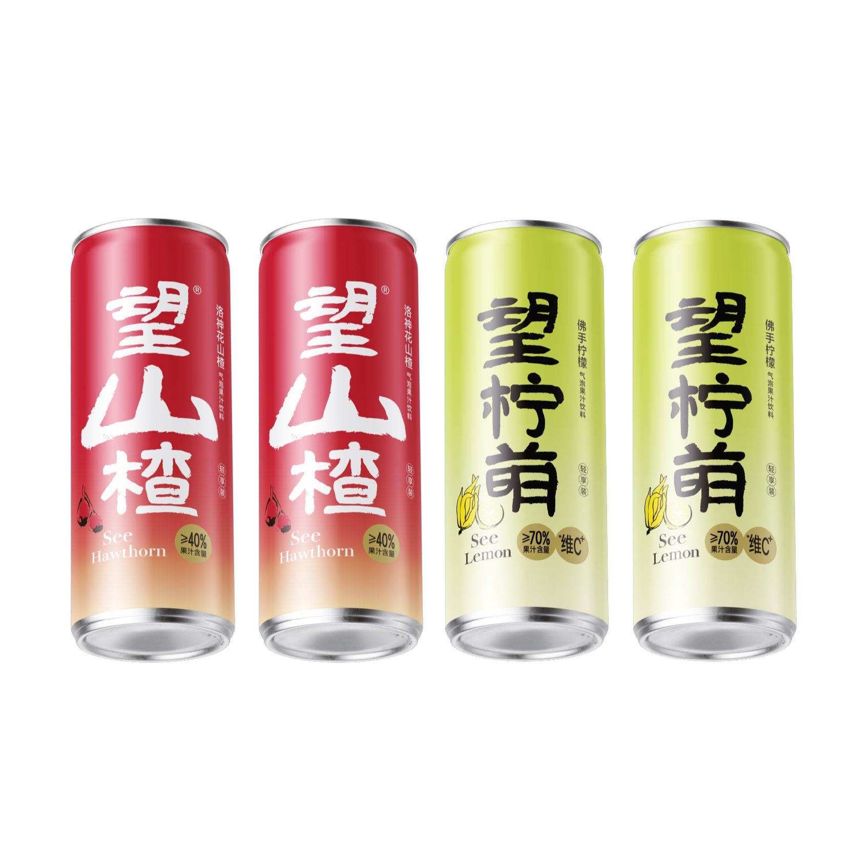 望柠萌*2+望山楂*2