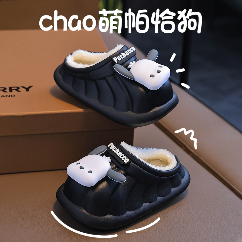 儿童棉拖鞋男童女童防水2024新款秋冬季家居女孩室内女宝拖鞋包跟