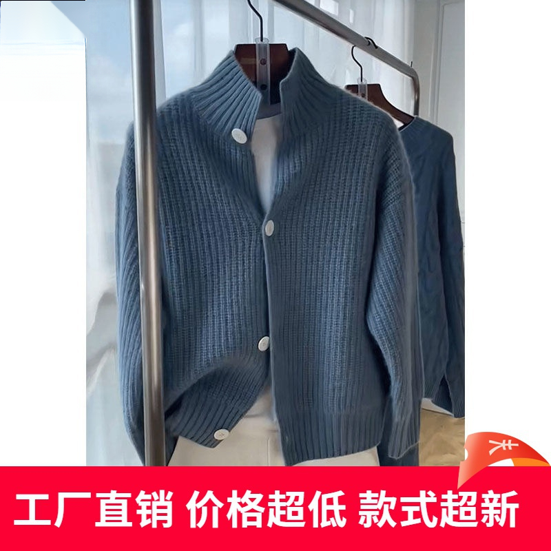 秋季男装韩系慵懒高级设计感欧货克莱因蓝马海毛针织开衫浣熊绒毛