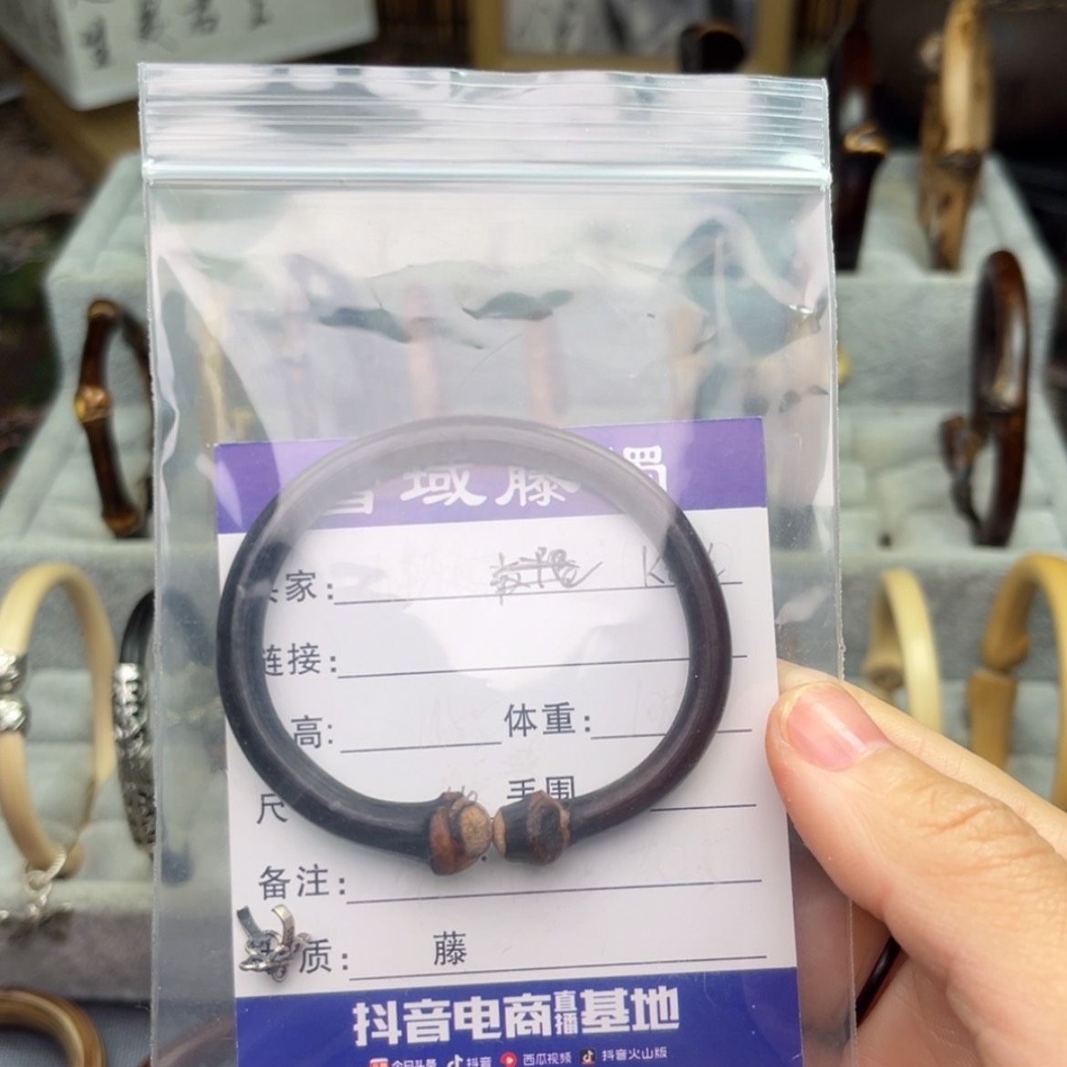 【闪购商品】木头K**i