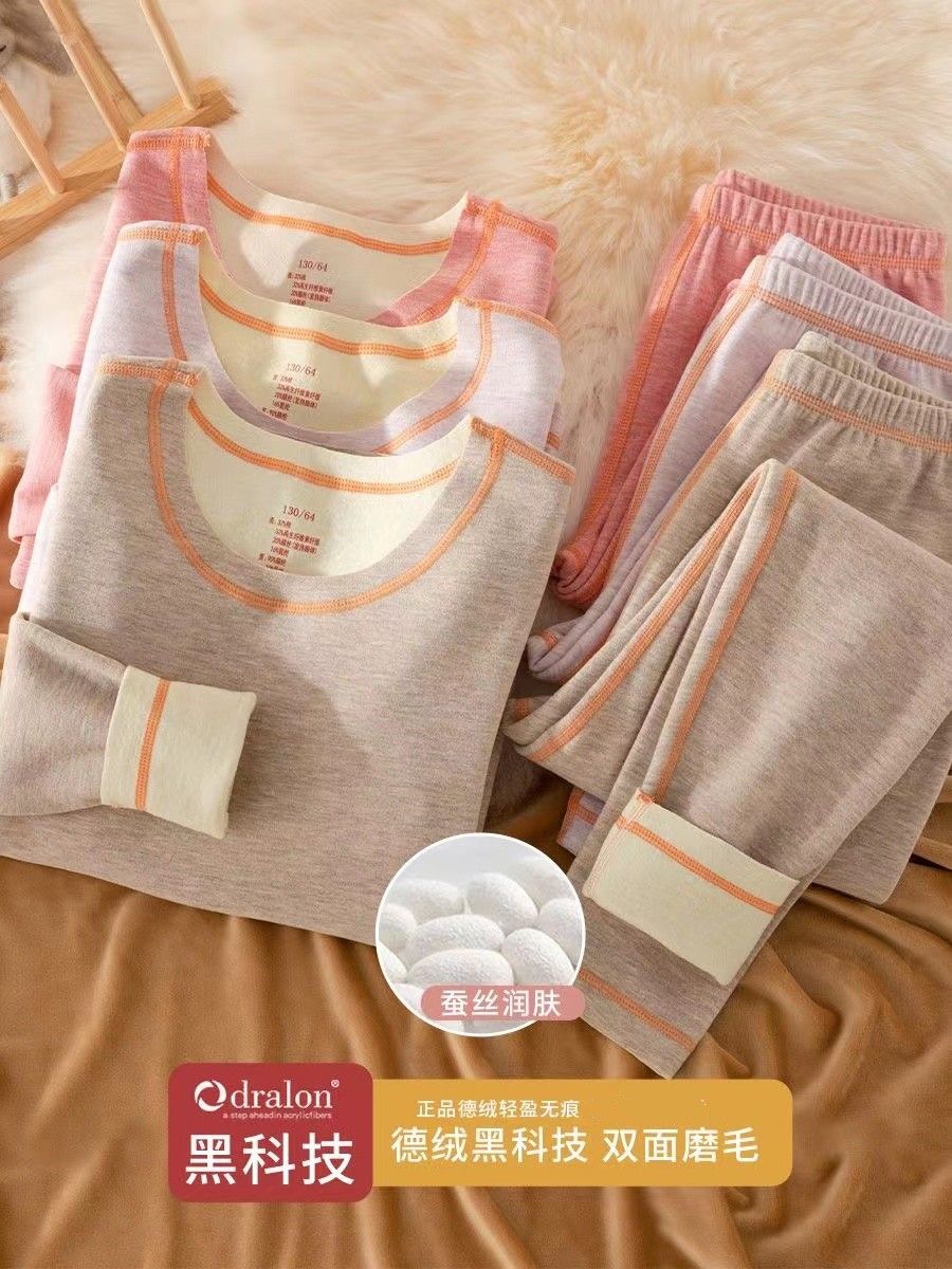 【小扬哥推荐】女童德绒套装儿童秋衣秋裤内穿加绒女童保暖内衣套