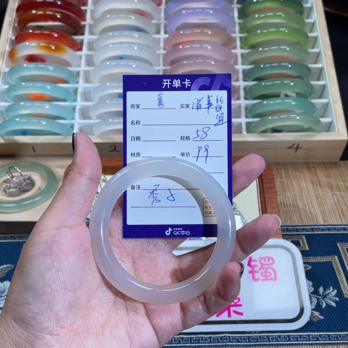 【闪购商品】玛瑙/玉髓手镯未镶嵌诸**宜