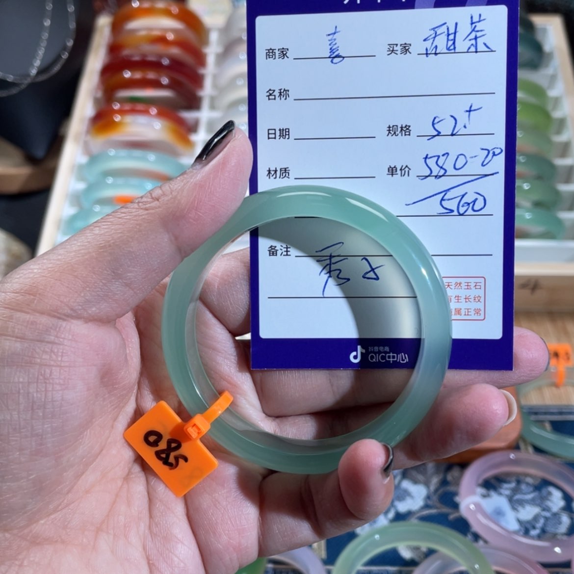 【闪购商品】玛瑙/玉髓手镯未镶嵌吸***茶