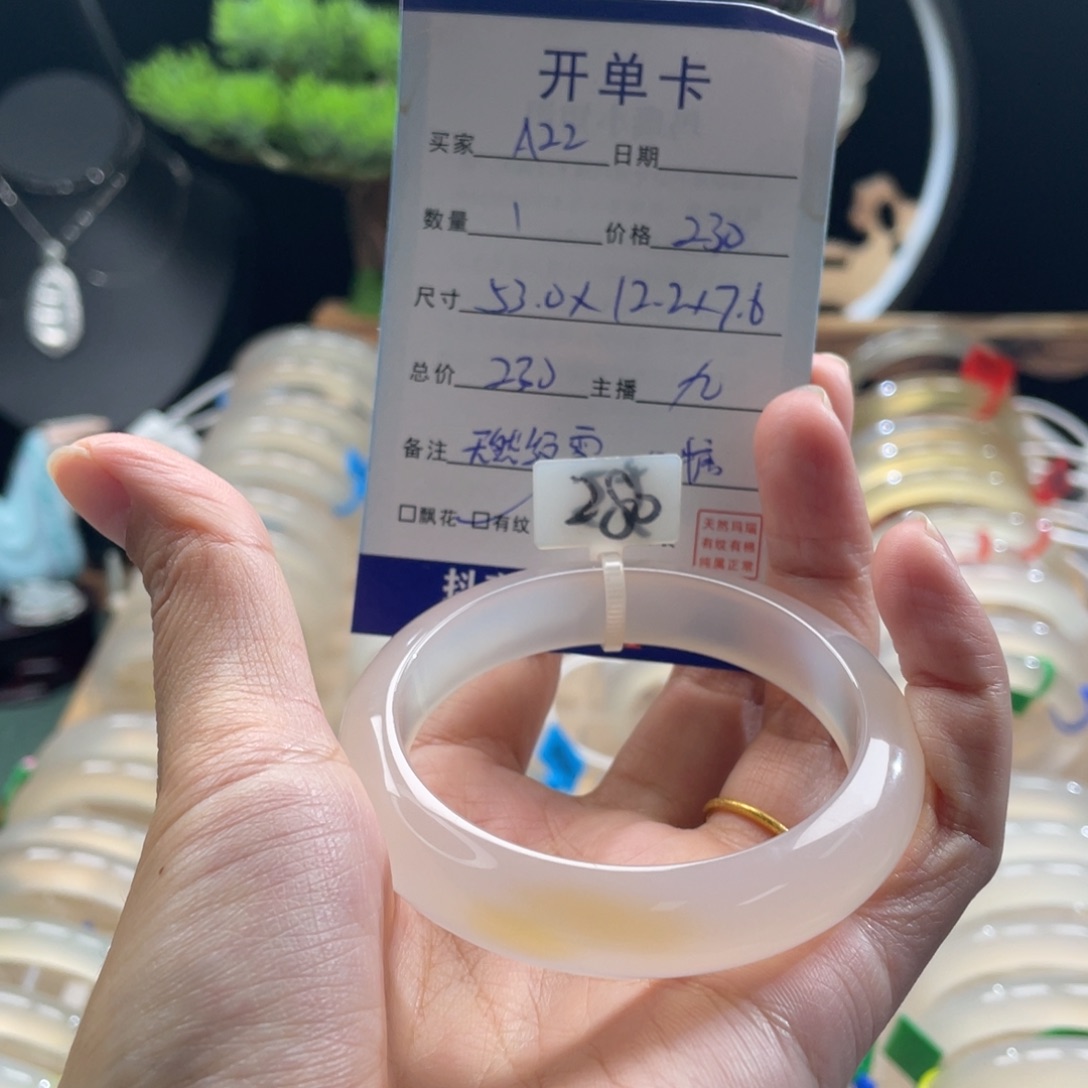 玛瑙/玉髓手镯未镶嵌