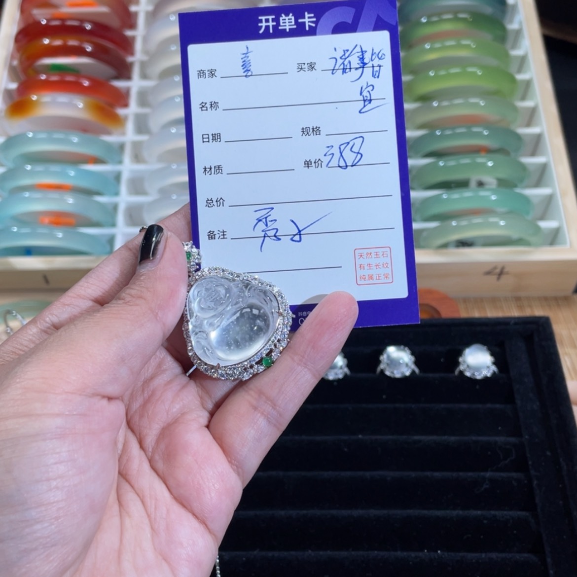 【闪购商品】石英质玉颈饰银S925镶嵌诸**宜