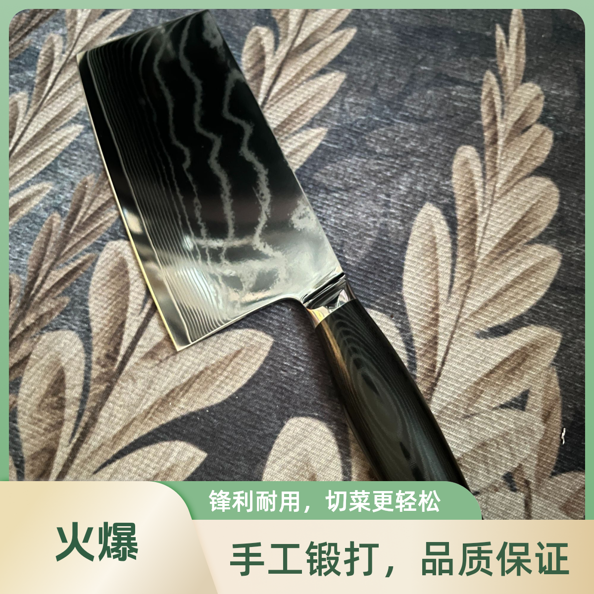 弯美克塔大马士革VG10钢件套黑色家用两用花纹耐用锋利手工1件套