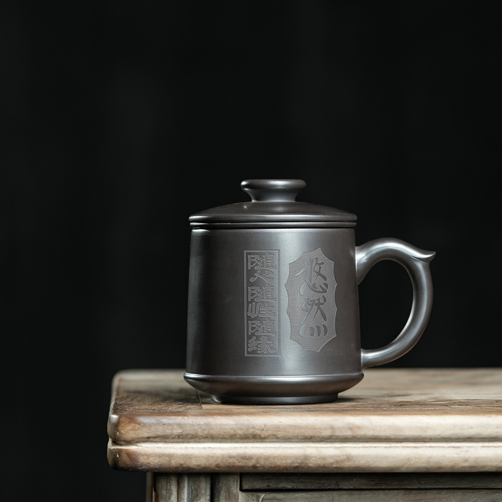 （微瑕）原矿紫砂玄铁石黄刻绘悠然三件套盖杯办公杯家用