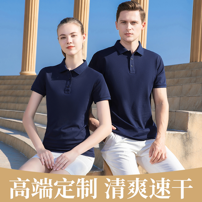 polo衫定制企业工作服印字logo夏季翻领短袖男女工衣团体广告衫