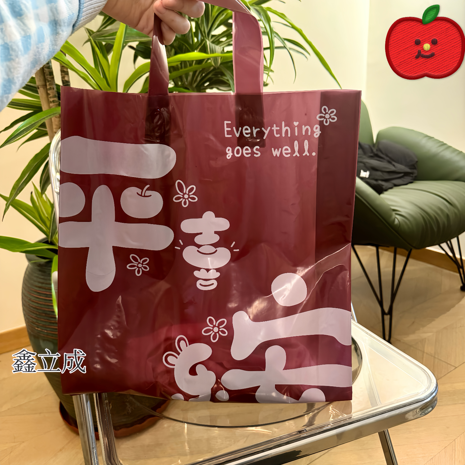 红色平安喜乐礼品袋服装店包装袋竖版男女童装鞋店塑料手提袋定制